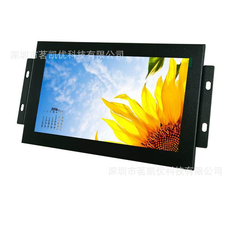 7寸IPS液晶显示屏1024x600高清倒车监控HDMI VGA AV车载显示器