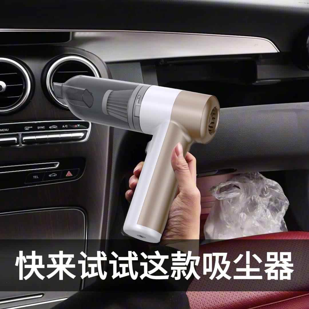 载吸尘器无线多大功能吸一体家用小型抽车气手持式875功吹率吹尘