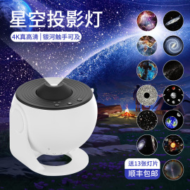 银河星空灯氛围灯投影灯动态卧室情调投影仪满天星儿童主卧星空顶