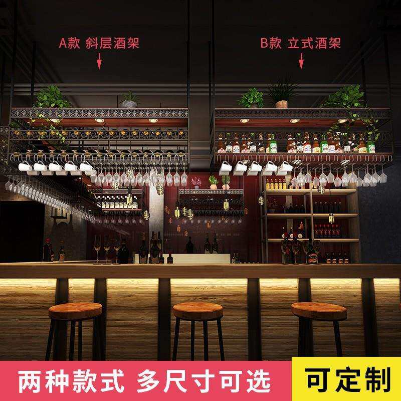 酒杯架悬挂倒挂高脚杯架酒架悬挂式铁艺红酒架 酒吧吧台酒柜吊架