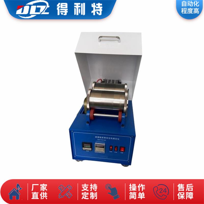 得利特A3060环块摩擦磨损测定仪梯姆肯测定仪