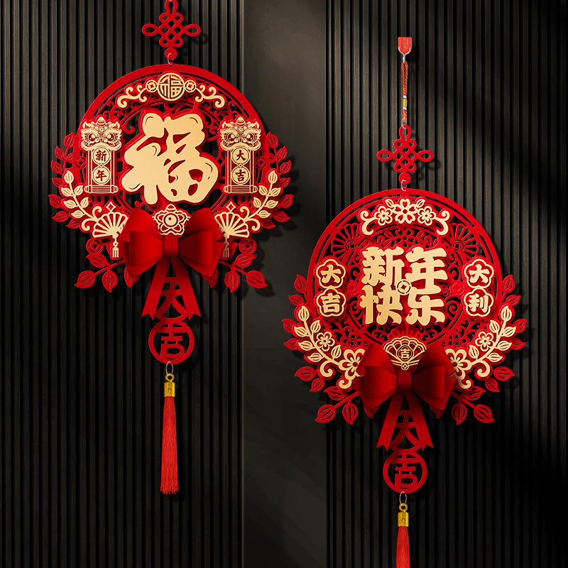 过年装饰挂件布置2026马年新年新款春节新年福字门贴客厅大门挂饰