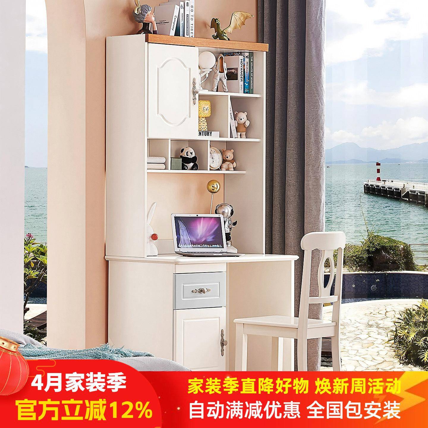 欧式书桌书架组合全实木直角转角学习台家用书房书柜男孩蓝白低碳