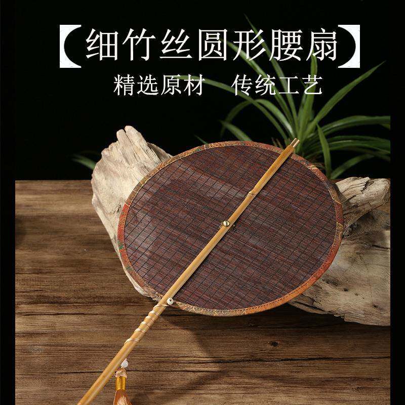 复古手工竹编竹丝腰扇可卷竹扇子折扇中国风扇子纳凉拍照装饰道具