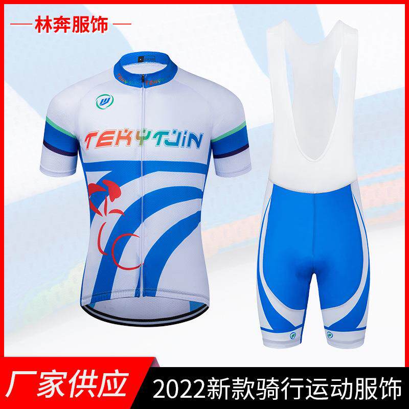 2022新款骑行运动服饰短袖套装户外骑行运动服装