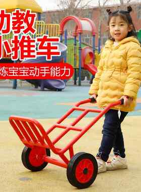 新款豪气宝贝手推小货车幼儿园幼教车儿童手推车拖车两轮玩具车