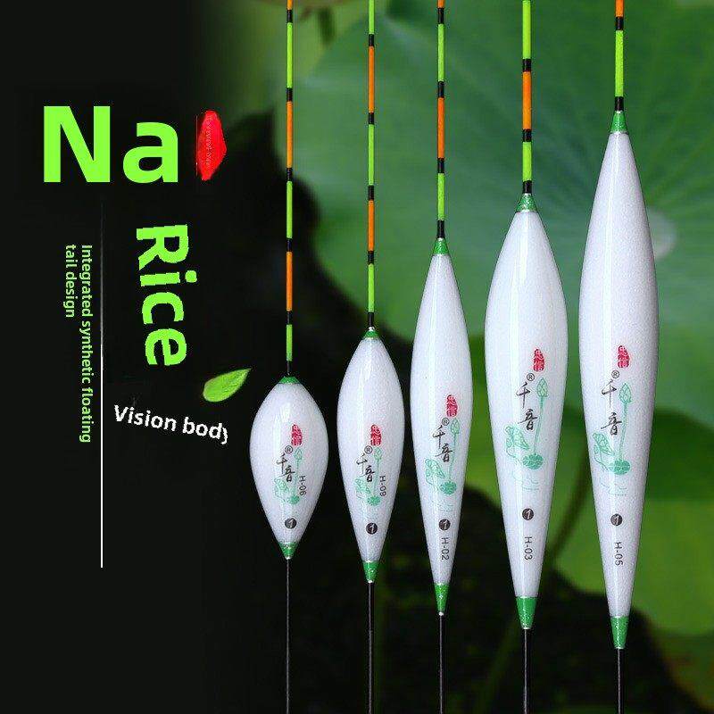 凛臣千音纳米鱼漂浮漂 加粗醒目扁尾浮漂高灵鲫鱼漂 垂钓用品渔具