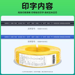 UL1569电子线2422112081电641012awg电子ERU汽车线内部连