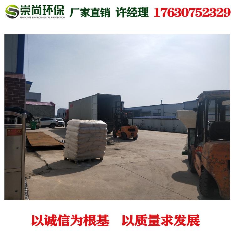 崇尚橡胶裂解设备废轮胎回收处理炼油设备橡胶杂料炼油设备