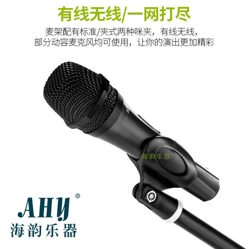 话筒架落地金属麦克风三脚支架立式话筒支架三节斜杆麦克风支架