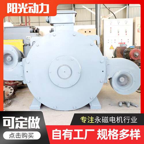 永磁发电机厂家现货 3kw水力涡轮发电机 3KW永磁交流发电机