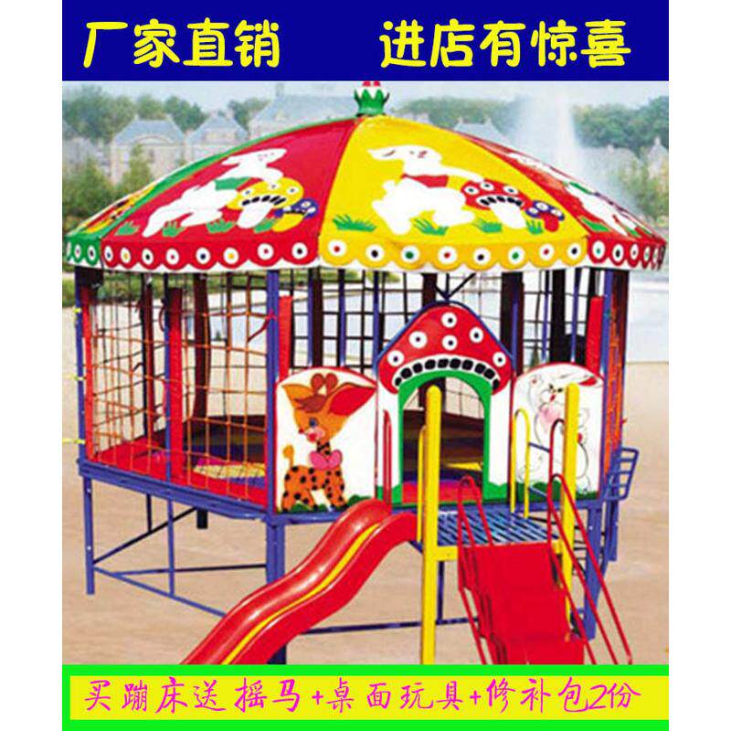 厂家供应 幼儿园儿童蹦蹦床 大型室外游乐幼儿蹦极跳跳床批发