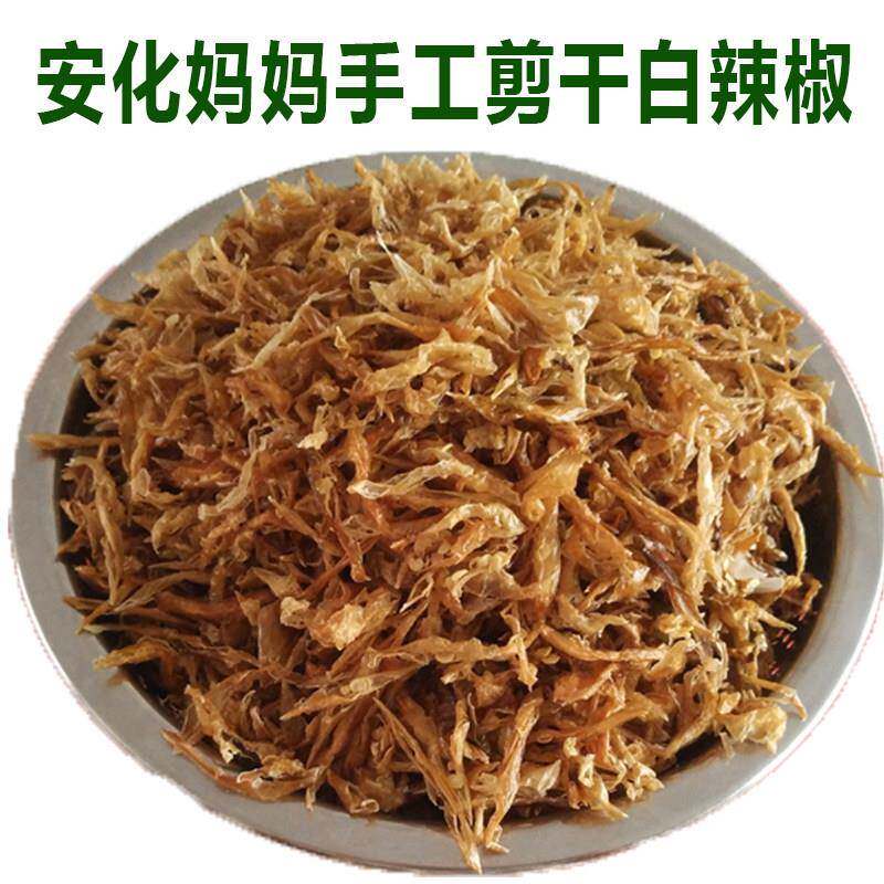 新货 湖南安化特产农家自制超干白辣椒 乡里白辣椒皮100g自然晒干