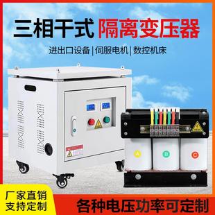 660V480V415V变380v转220v200v440V三相干式 隔离变压器100KVA50KW
