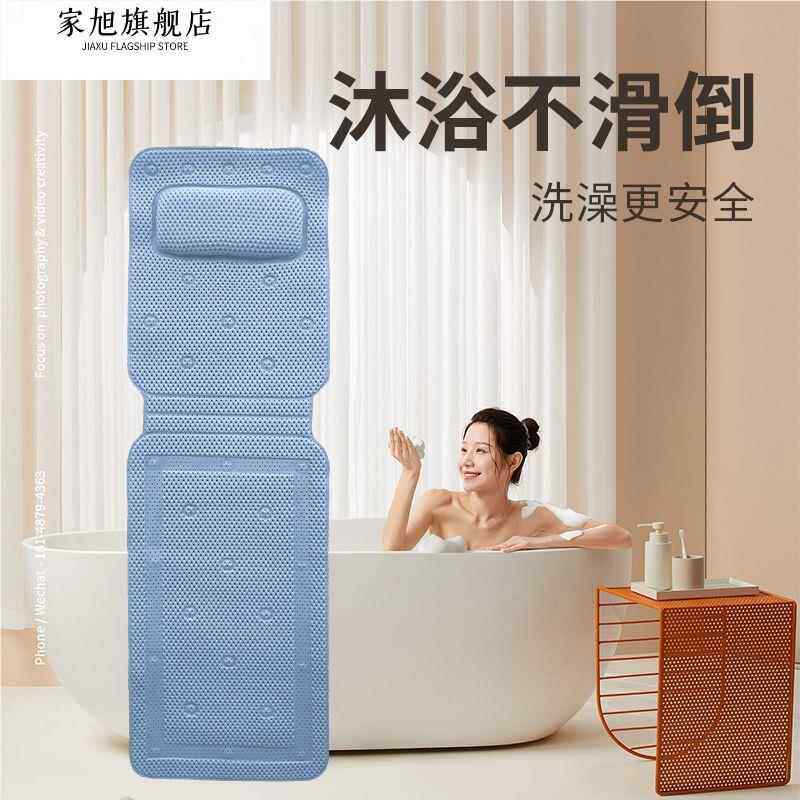 浴缸内专用防滑垫子浴室儿童泡澡硅胶吸盘底部坐垫老人洗澡地靠垫