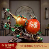 乔迁客厅 饰品礼品吉祥酒柜中式 葫芦办公室家居福禄摆件新款 摆件装