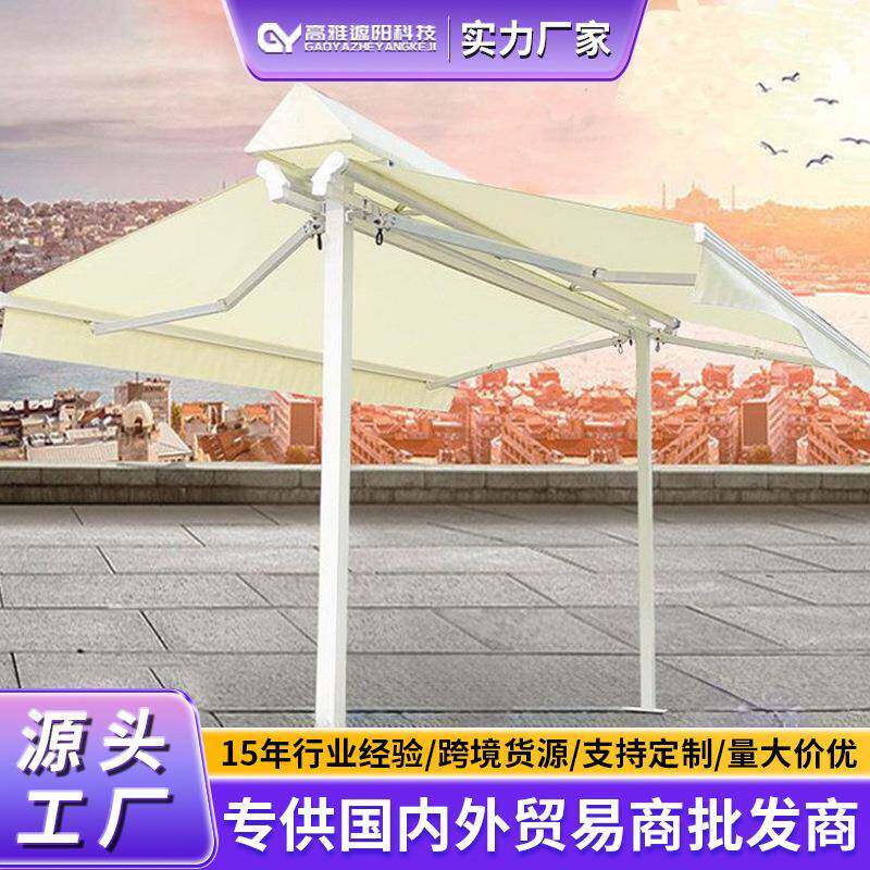 跨境双开雨棚遮阳棚庭院折叠蓬户外伸缩篷蝴蝶阳台遮阳伞铝合金