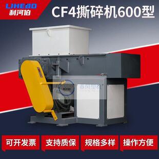 块料管材托盘板AKF废料回收撕碎机家直 单轴厂撕碎机6C0原0型