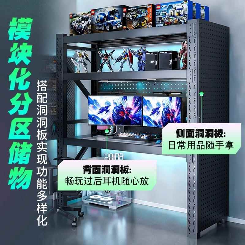 电脑桌台式简易货架电竞桌diy多层收纳架置物架家用书桌储物架子