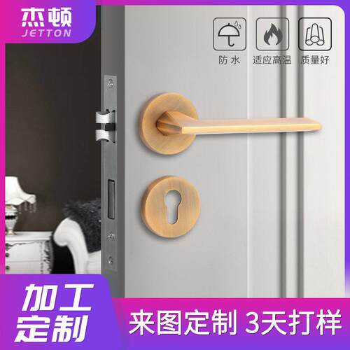 卫生间执手锁木门简约房间门锁轻奢静音门把手黑色锌合金分体锁