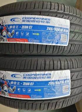 固铂轮胎 205/55R16 91V