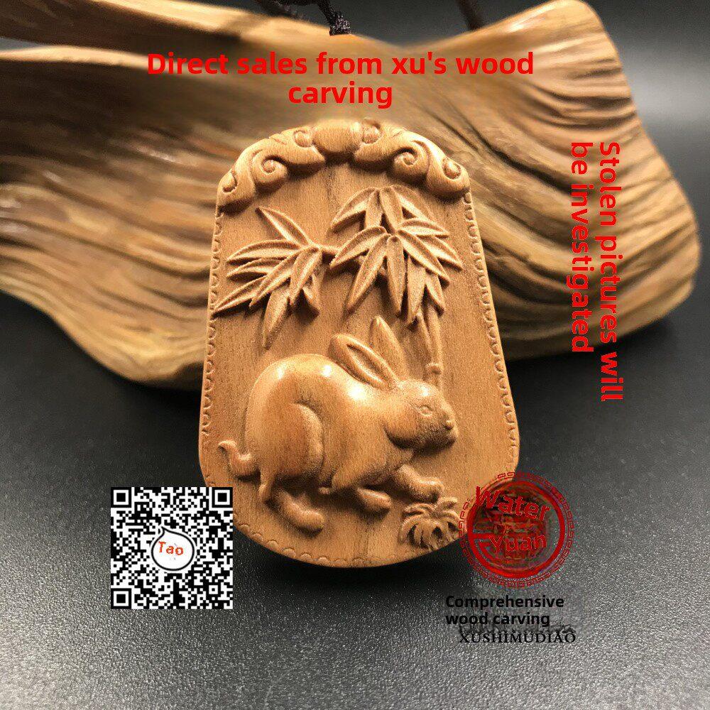 桃木兔十二生肖吊坠木雕十二生肖标志木兔吊坠项炼珠宝