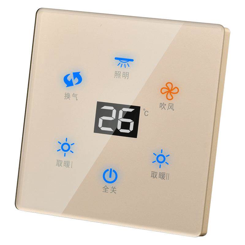 正品家恩智能触摸五开浴风暖 开关霸暖风机灯浴室暖卫生间5合一黑