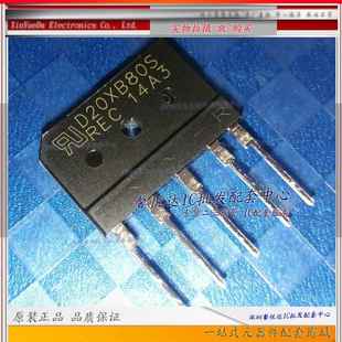 D20XB80S原装/正品全新整流桥 整流桥堆5脚整流器ZIP-5 D30 100R