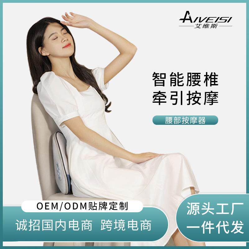 腰部按摩器背部臀腿部多功能震动热敷按摩靠垫电动家用腰椎按摩仪