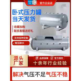 小型卧式储气罐10l30升20L50l80l150L压力容器罐气定制厂家定做