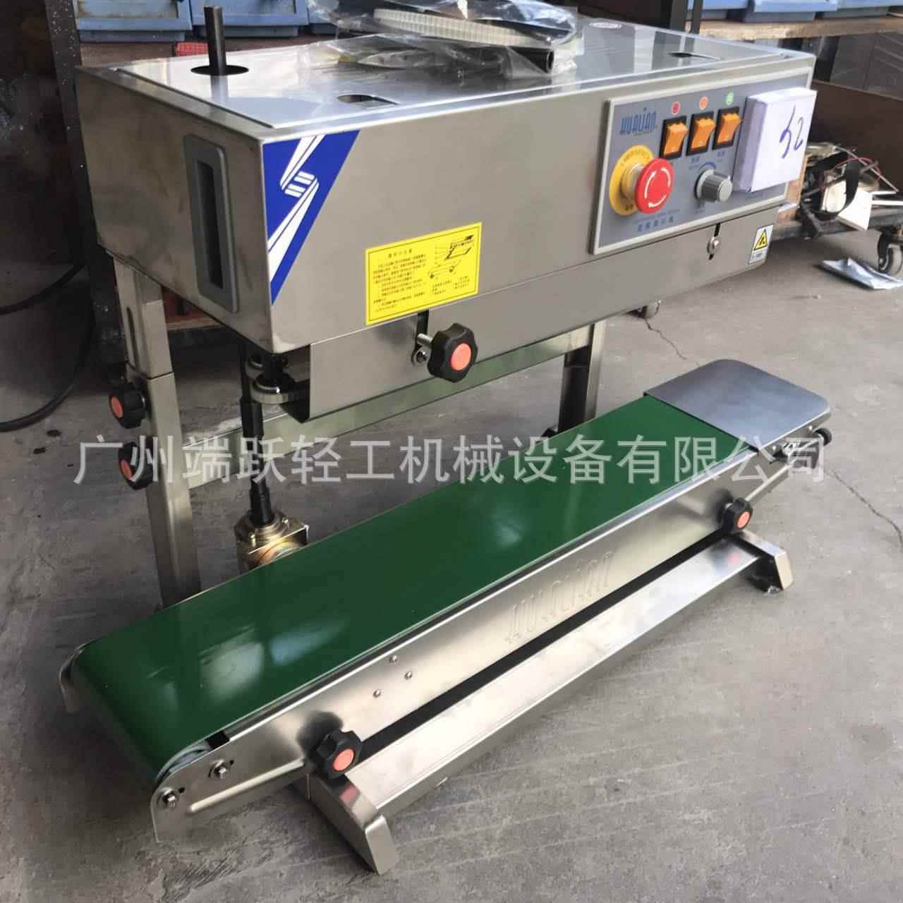 自动连续塑料袋封口机大包袋液体粉末封口机不锈钢立式封口机封杯