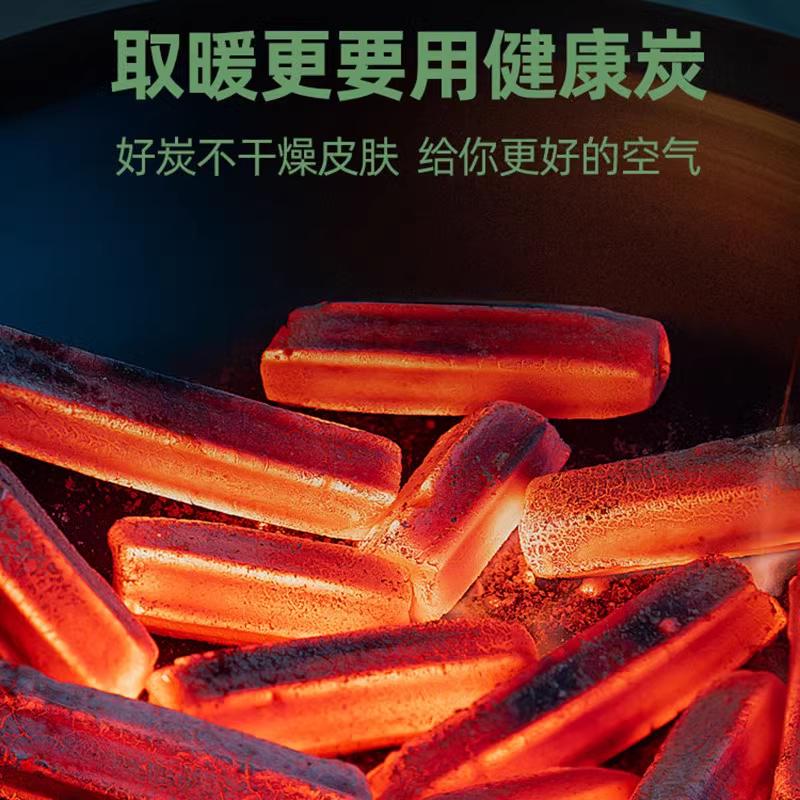 烧烤木炭包邮少烟家用取暖烤火果木炭碳烤炉速燃煤炭户外用机制炭