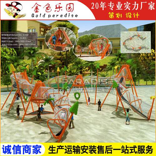 AOT-15503组合滑梯/景观非标网通/儿童游乐厂家直销