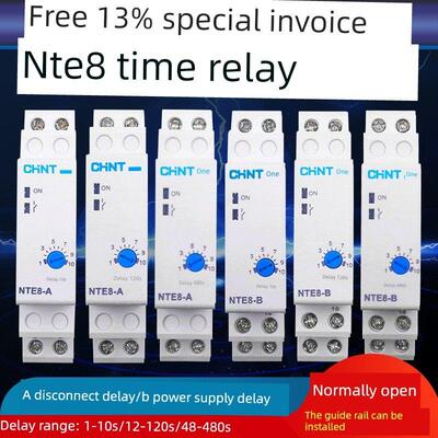 正轨式时间继电器Nte8-120A 120B 10A 10B 480A 480B断电