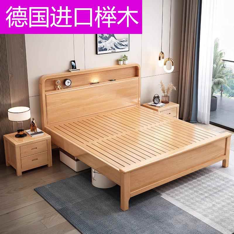 现代简约北欧风格实木床 榉木双人床1.8米带储物空间