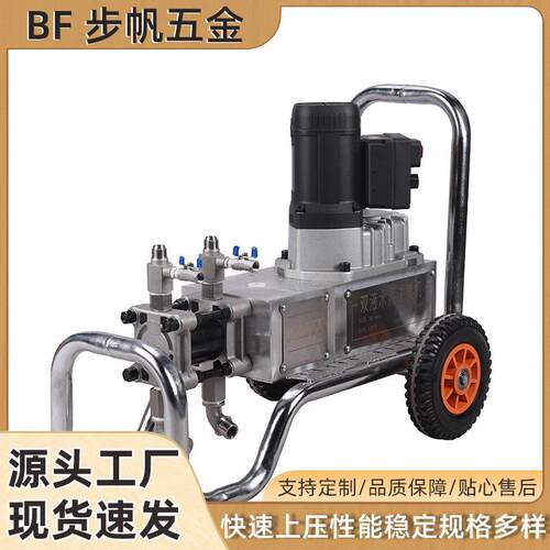 厂家直供双液水泥机大功率功能注浆机压修补灌浆机可定制