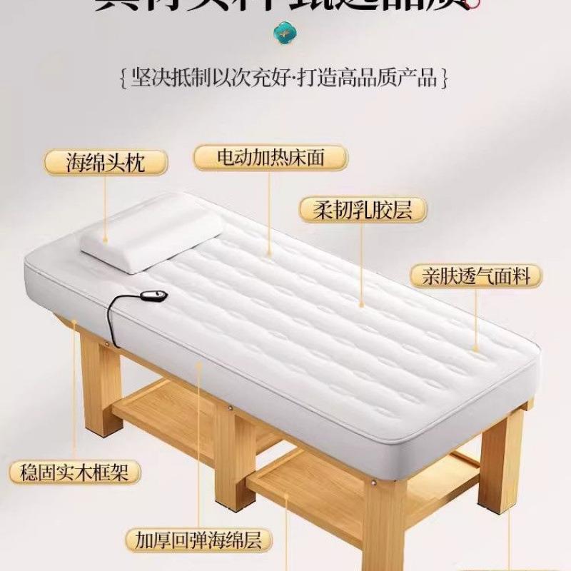 实木电动乳胶床可升降按摩床院专用理疗推拿纹绣床