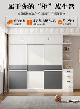 批儿童柜子生态板出租房简易整体衣实木衣柜家用卧室推拉门小户型