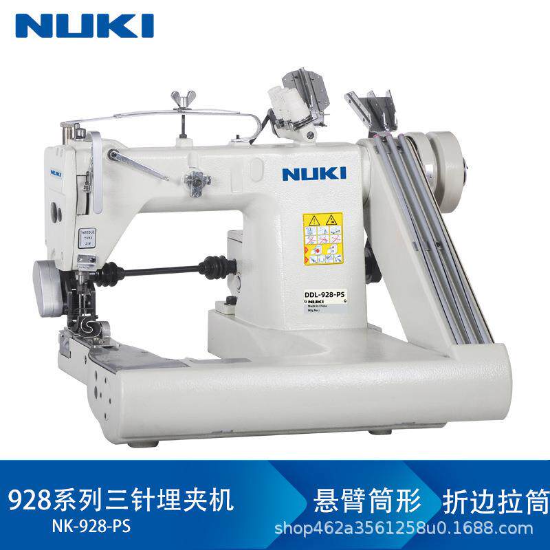 NK-928-PS工业高速三针链式埋夹机皮带环合缝帐篷缝曲臂缝纫机
