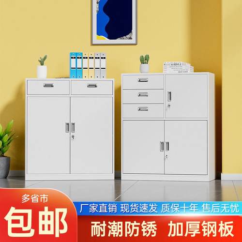 办公室铁皮文件柜矮柜储物抽屉柜带锁二斗办公柜置物柜收纳柜子