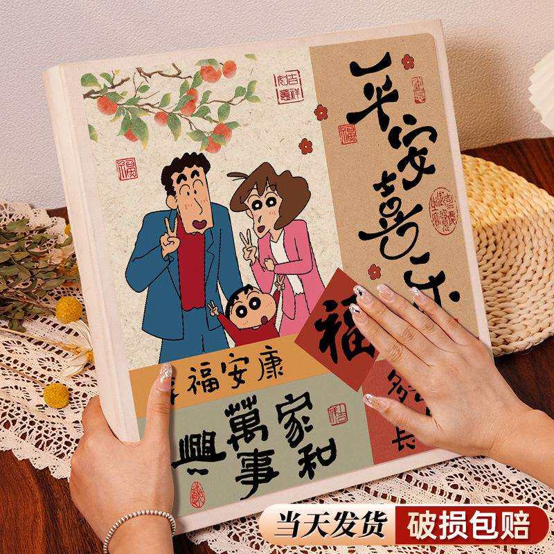 相册本大容量纪念册插页宝宝全家福5寸6寸7照片收纳家庭影集相薄