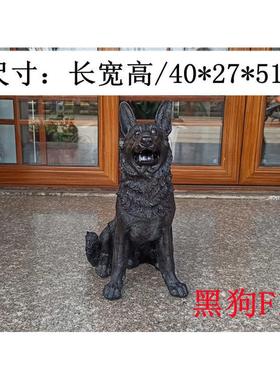 可爱家居看门狗树脂黑狗大号仿真狗摆件五黑犬模型客厅落地装饰品