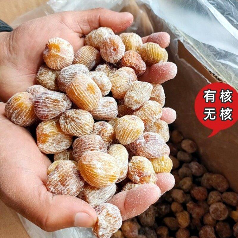 金丝蜜枣老式干蜜枣无核蜜饯有核金丝蜜枣煲汤糖水枣子包粽子无核