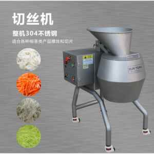 冬瓜擦丝机多功能切萝卜土豆竹笋洋葱擦丝商用切薯片机
