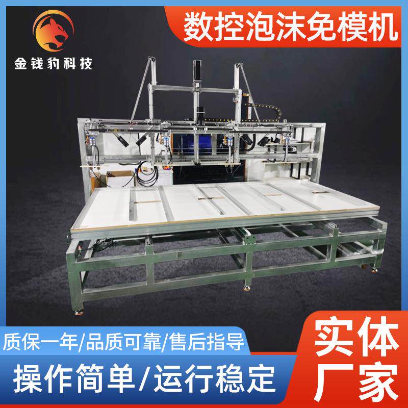 工厂数控泡沫免模机数控泡沫自动切割挖孔切片机酒托切圆机