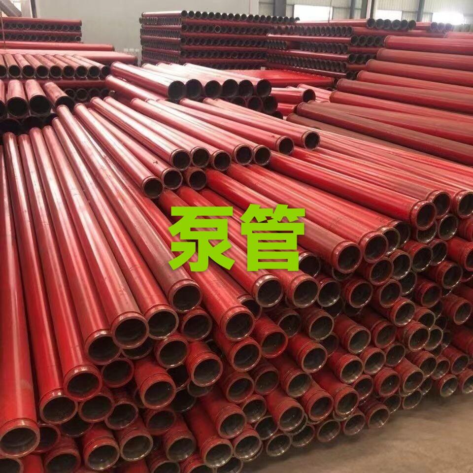 混凝土地泵管100泵管二次结构80泵管125无缝高低压混凝土输送管道