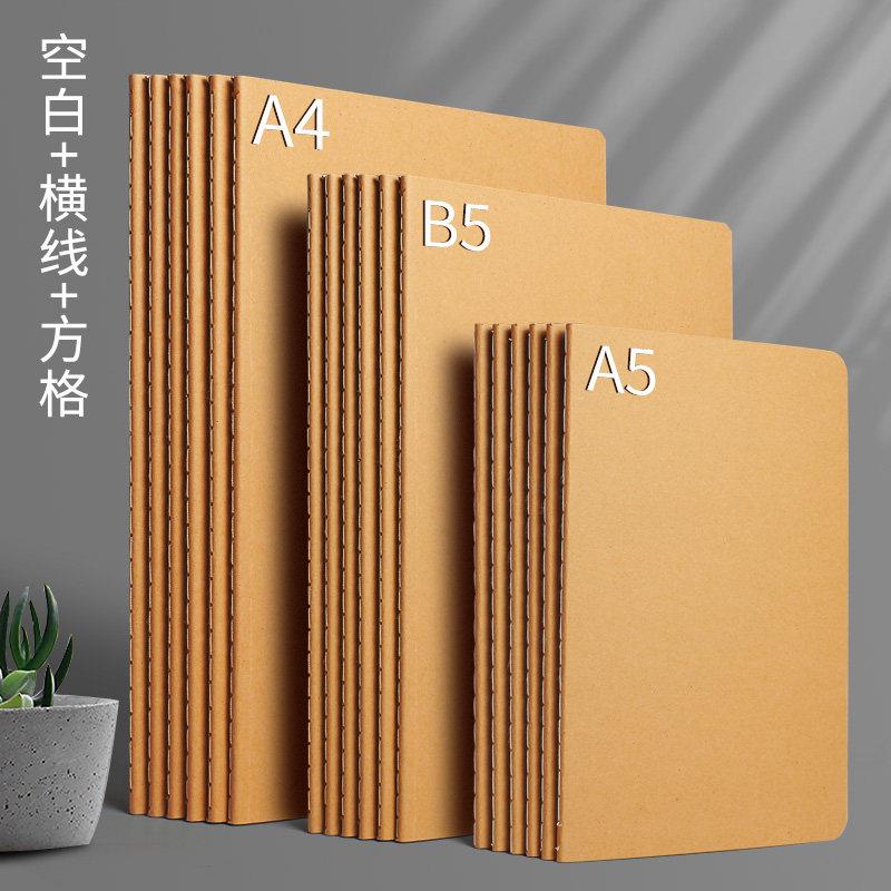牛皮纸笔记本子a4加厚简约大学生b5记事本16k开记录作业车线方格横格横线本软面抄格子网格本大号练习a5