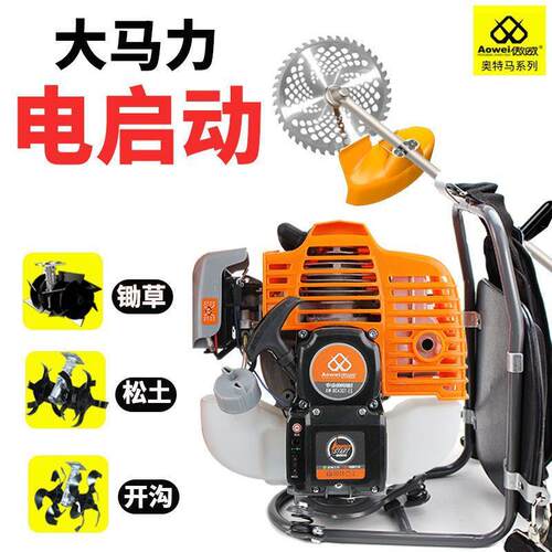 一键电启动背负式割草机小型家用汽油除草机农用打草机松土锄地机
