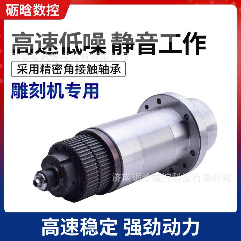 加工中心无动力主轴头 中心出水加工中心配件 BT30/BT40机械主轴