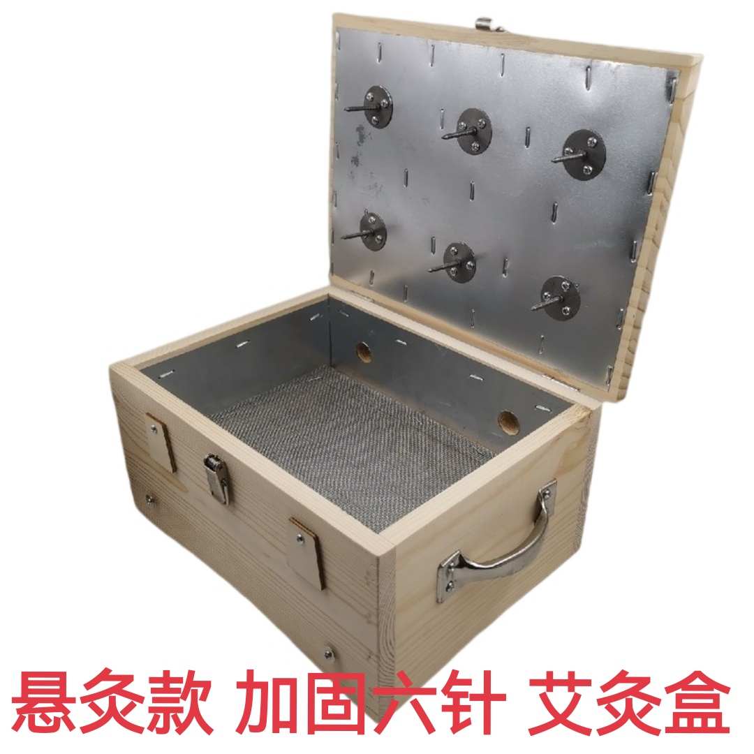 炙温灸腹背盒实木艾灸腰悬器具部灸盒家庭式罐通用家用随身全身制